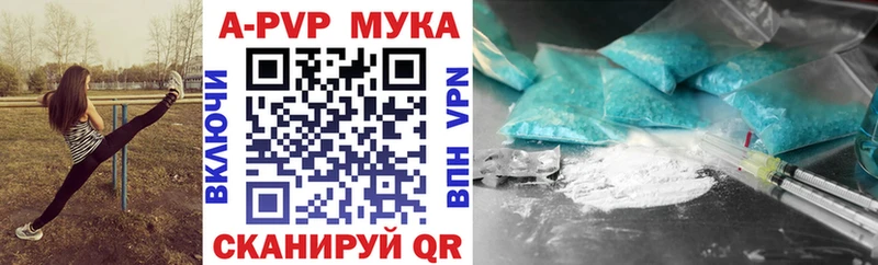 Продажа наркотиков Лахденпохья Гашиш Alpha-PVP Меф Канабис