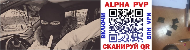 наркота  Лахденпохья  Alpha-PVP Соль 