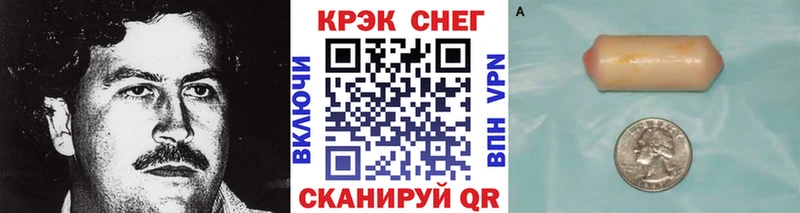 купить  цена  shop официальный сайт  COCAIN Columbia  Лахденпохья 