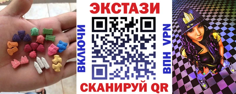 Ecstasy 280 MDMA  где купить наркоту  Лахденпохья 