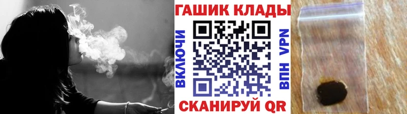 сколько стоит  Лахденпохья  ГАШ hashish 