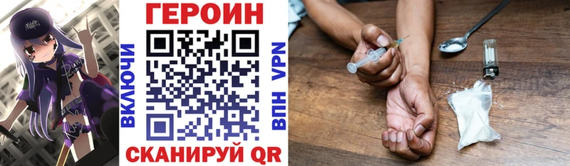 Героин белый  наркошоп  Лахденпохья 