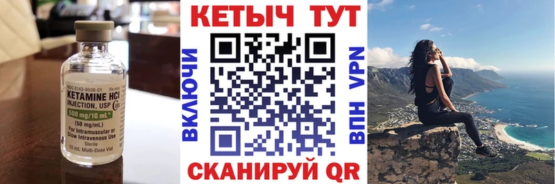 КЕТАМИН ketamine  Лахденпохья 