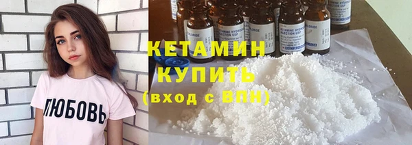 COCAINE Аркадак