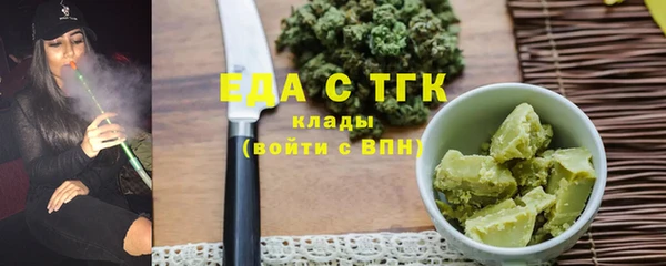 MESCALINE Армянск