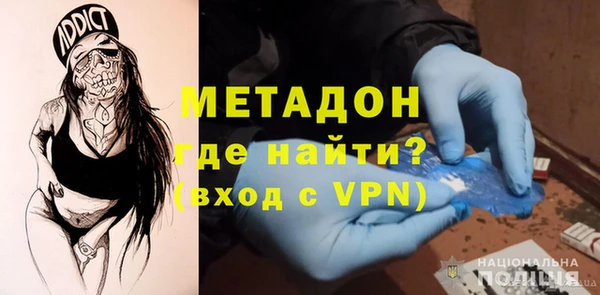 метадон Арсеньев