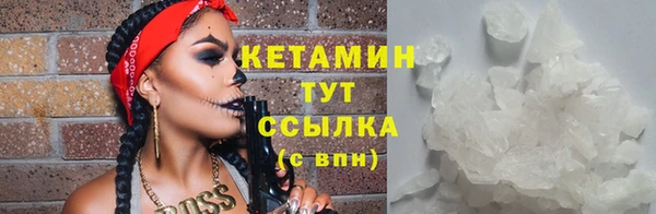 COCAINE Аркадак