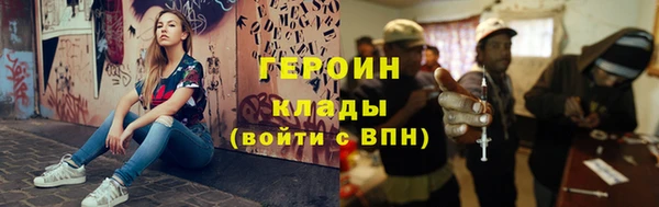 COCAINE Аркадак