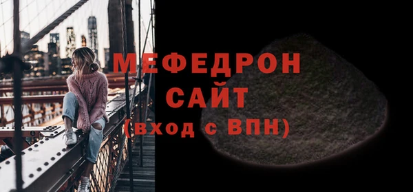 MESCALINE Армянск