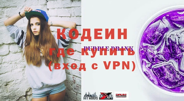 метадон Арсеньев