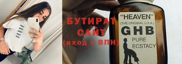 метадон Арсеньев