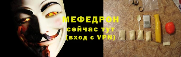 метадон Арсеньев
