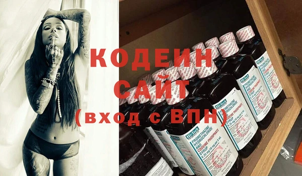 MESCALINE Армянск