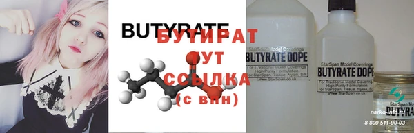 COCAINE Аркадак