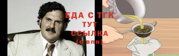 MESCALINE Армянск