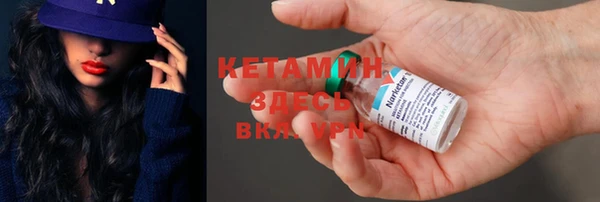 COCAINE Аркадак