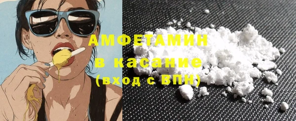 COCAINE Аркадак