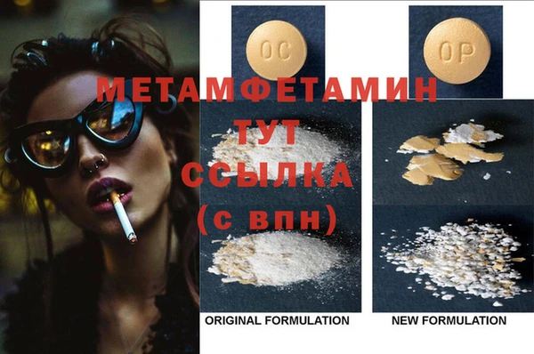 MESCALINE Армянск