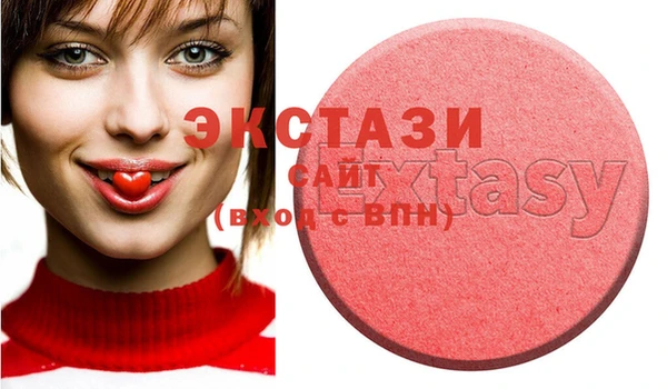 MESCALINE Армянск