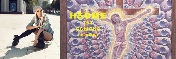 MESCALINE Армянск