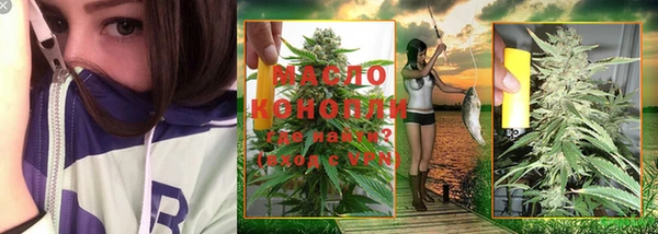 MESCALINE Армянск