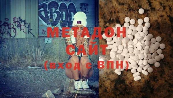 гидра Алексин