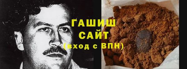 метадон Арсеньев