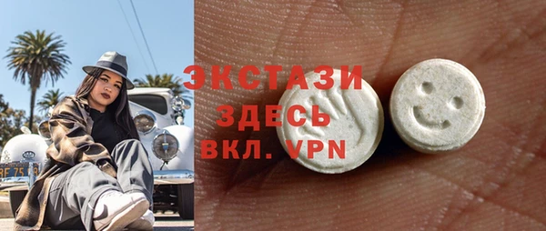 MESCALINE Армянск