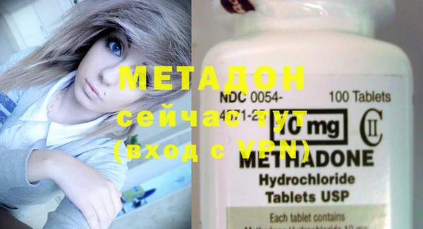 метадон Арсеньев