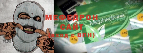 COCAINE Аркадак
