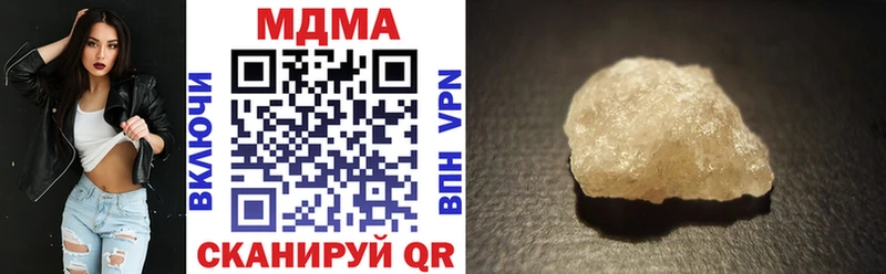 МДМА crystal  Лахденпохья 