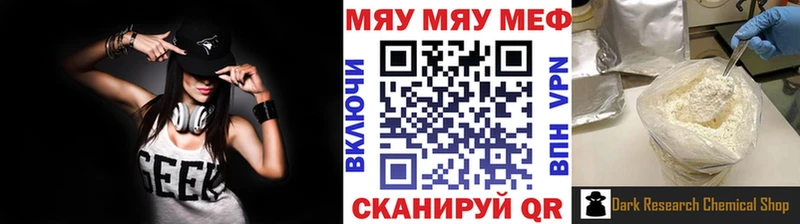 купить   Лахденпохья  МЯУ-МЯУ mephedrone 