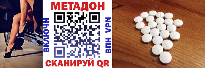 где купить наркотик  Лахденпохья  mega маркетплейс  Метадон кристалл 