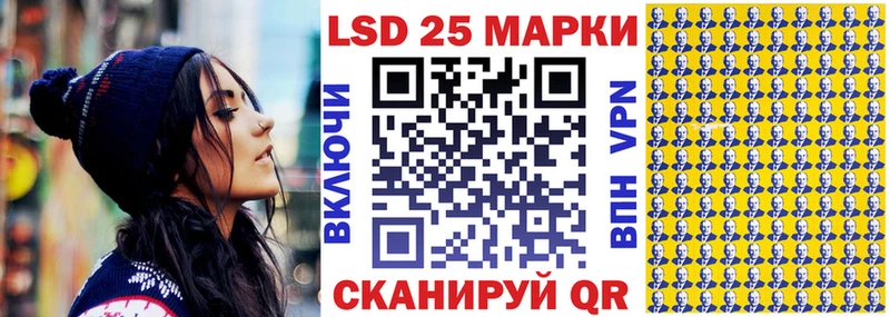 Марки N-bome 1,8мг наркошоп ОМГ ОМГ зеркало Лахденпохья