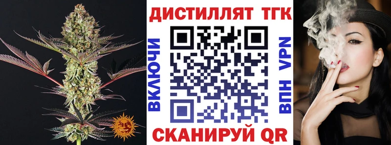 Дистиллят ТГК THC oil Лахденпохья